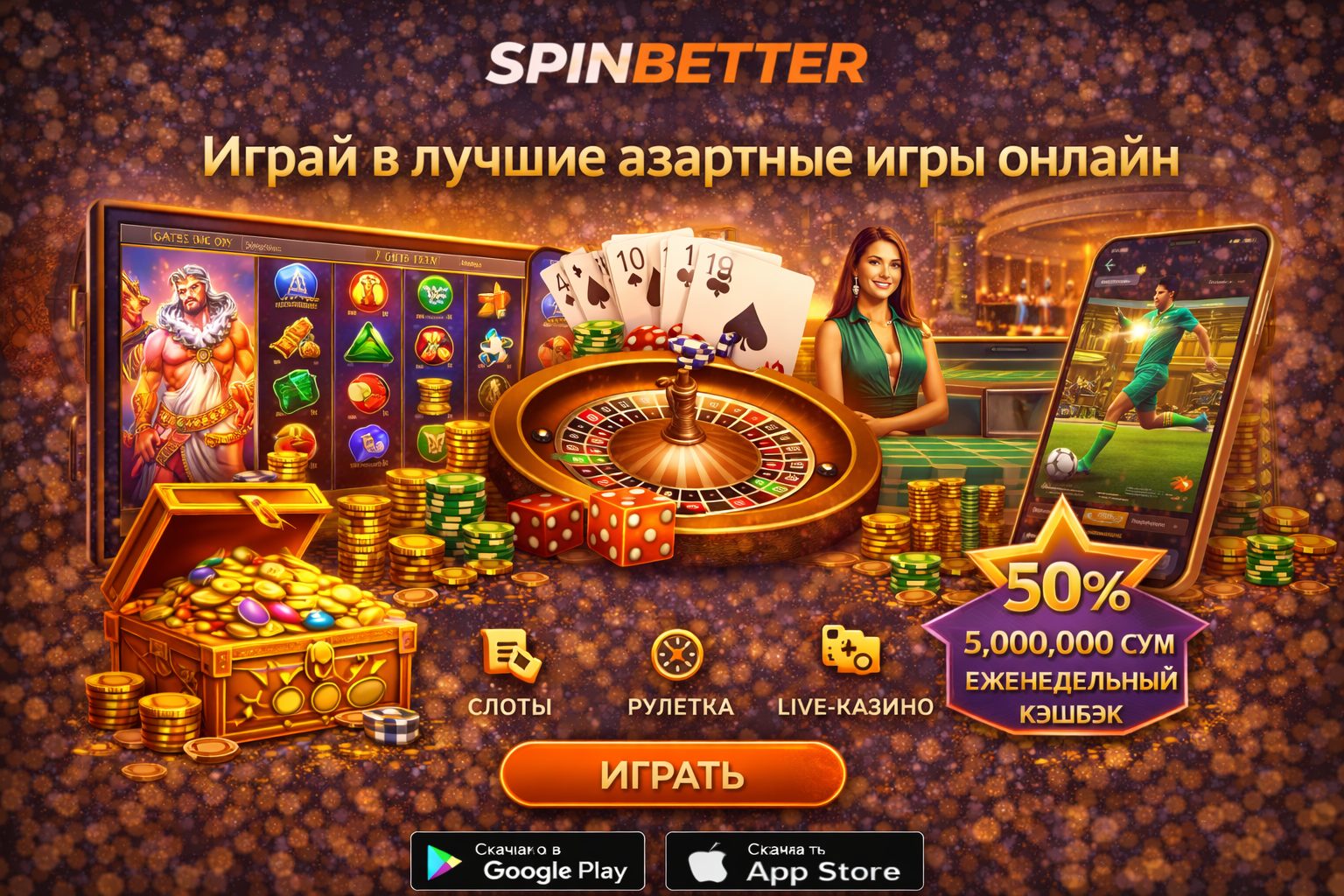 SpinBetter casino games SpinBetter casino games
