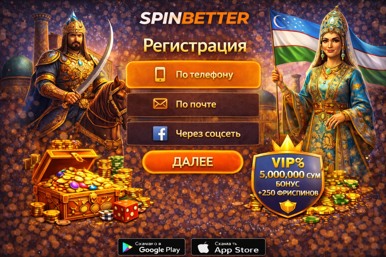 SpinBetter casino register SpinBetter casino register